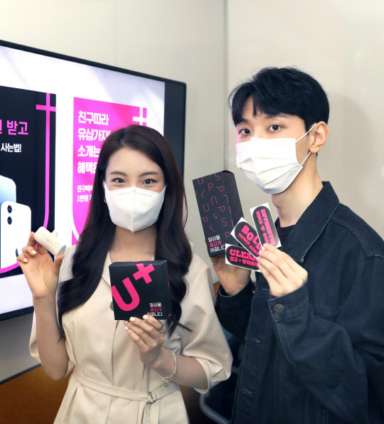 문혜리 LG유플러스 브랜드전략팀 사원(왼쪽)과 '대학생 브랜드 디자인 공모전' 수상자 조동현 군이 포즈를 취하고 있다. LG유플러스 제공